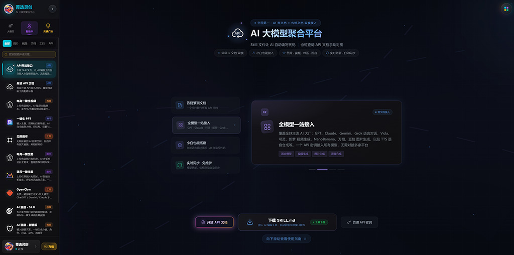 动漫生成效果展示